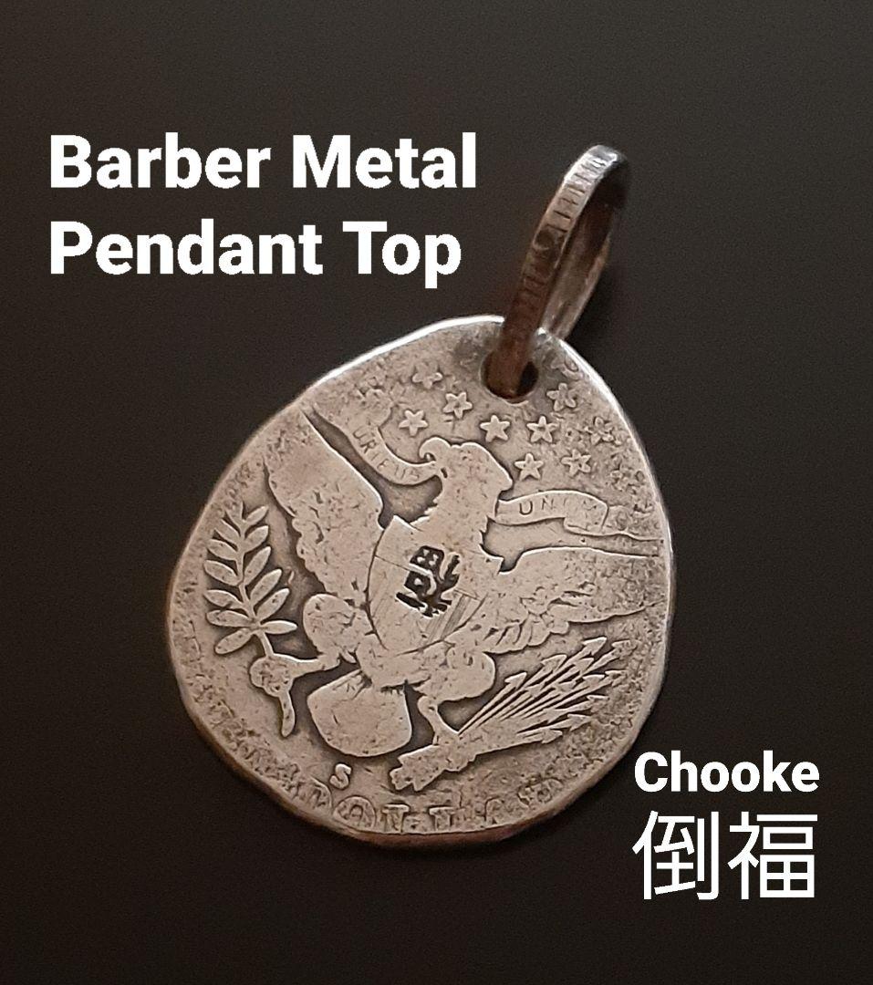 Chooke　チョーク　バーバー　タタキメタル　インディアンジュエリー 風