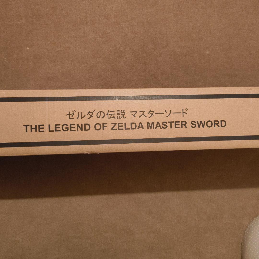 ゼルダの伝説 マスターソード 1/1 原寸大 proplica