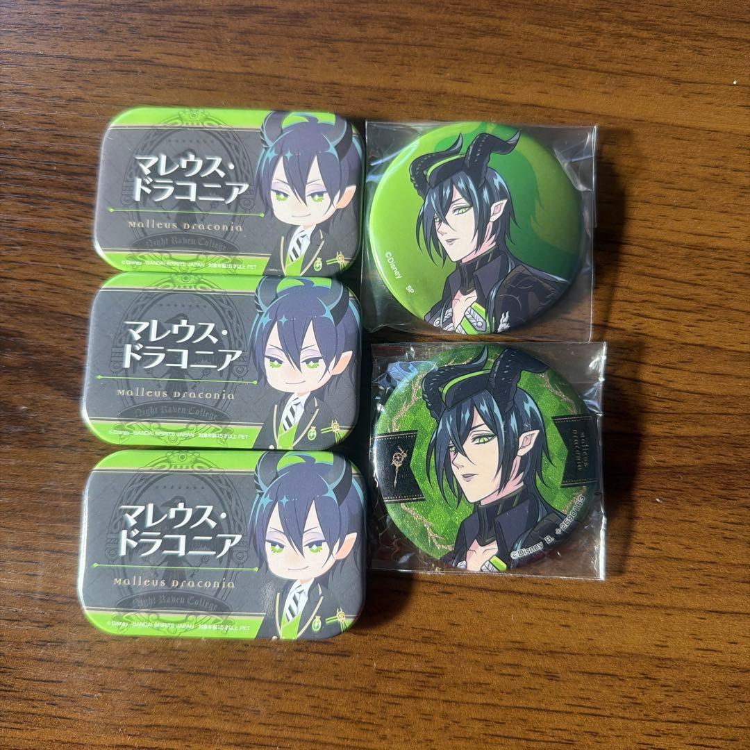マレウス・ドラコニア - メルカリ