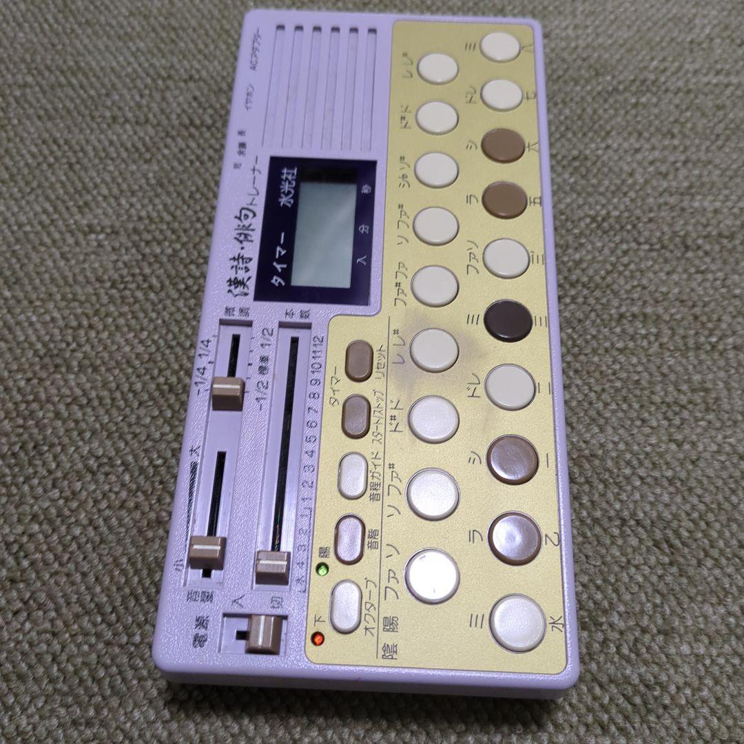 水光社 漢詩俳句トレーナー ST-70 詩吟コンダクター - メルカリ