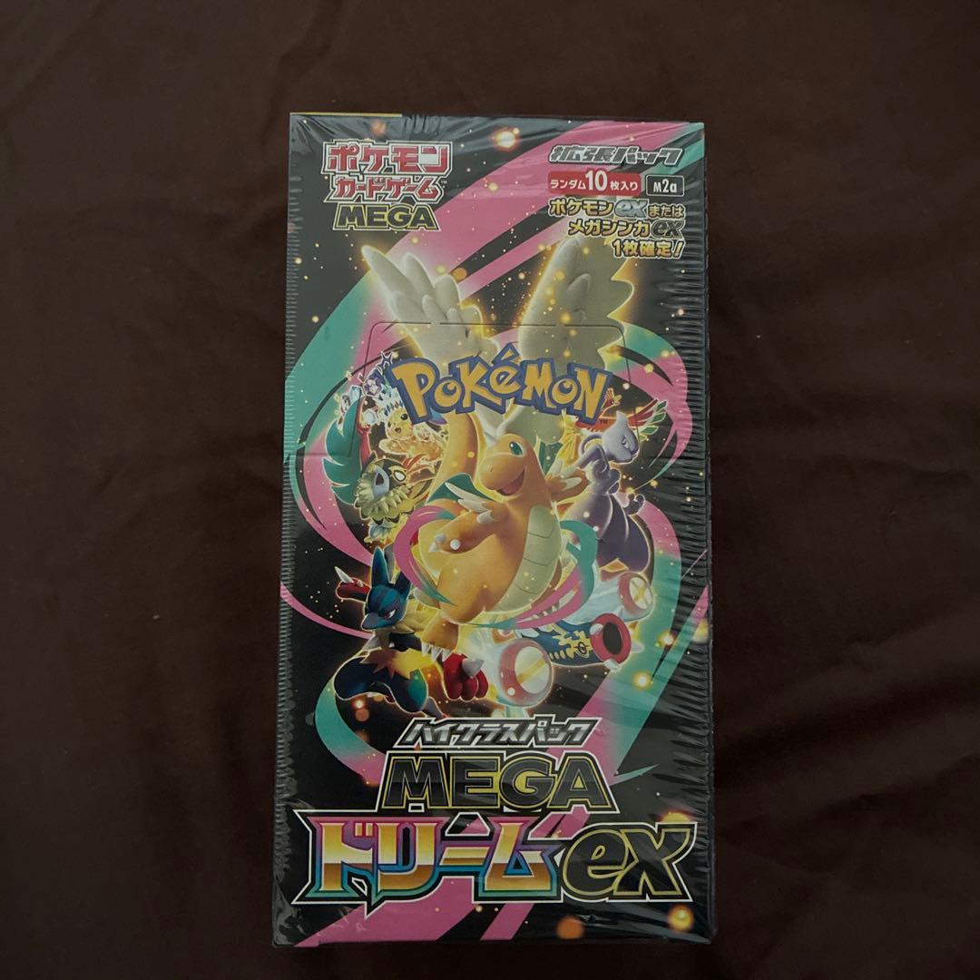 ハイクラスパック　MEGAドリームex シュリンク付き