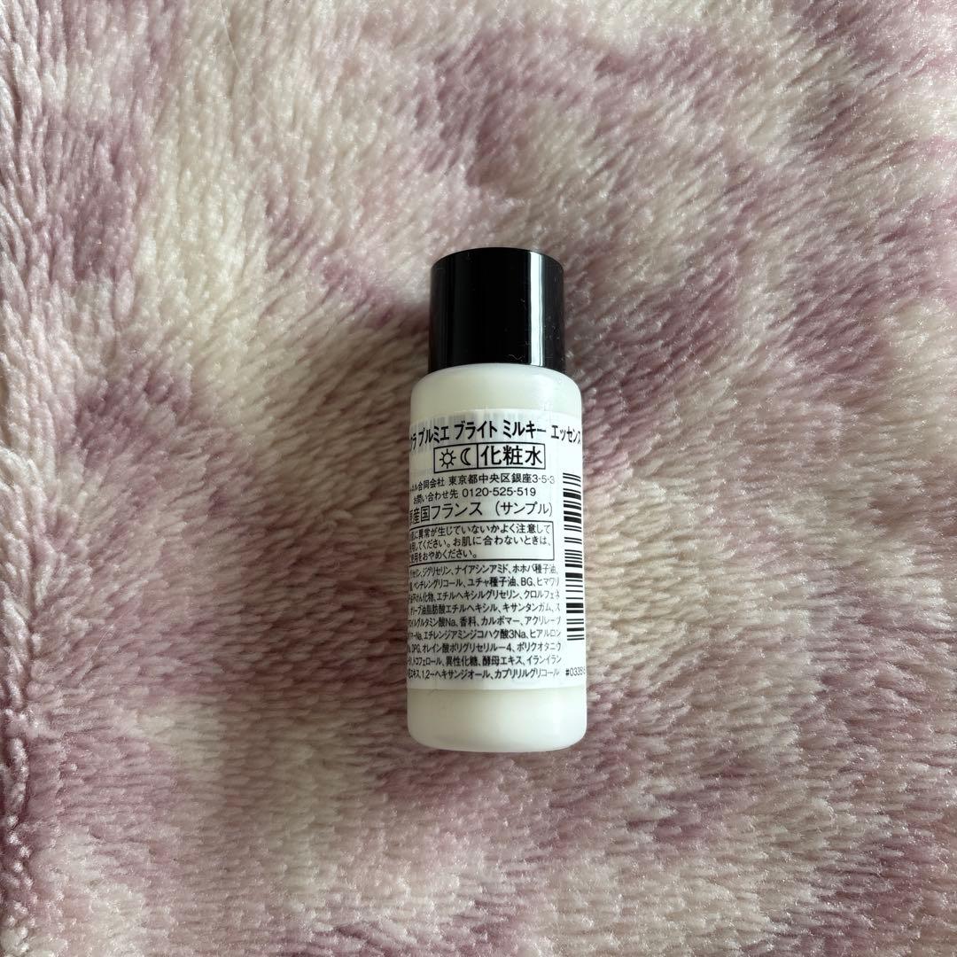 シャネル エクラ プルミエ ブライトミルキーエッセンス 10ml - メルカリ