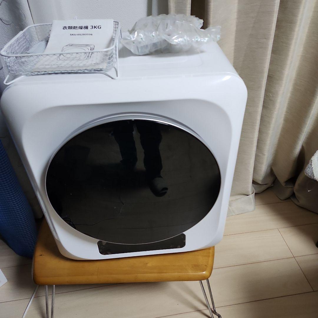 センターン　衣類乾燥機　3KG