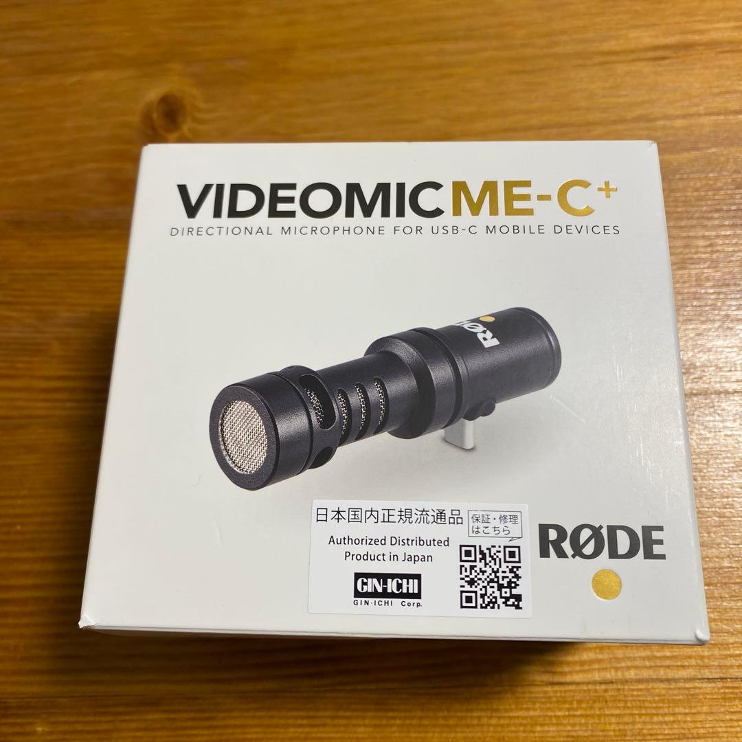 RØDE VIDEOMIC ME-C+