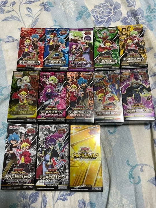 ラッシュデュエル　１３BOXセット☆
