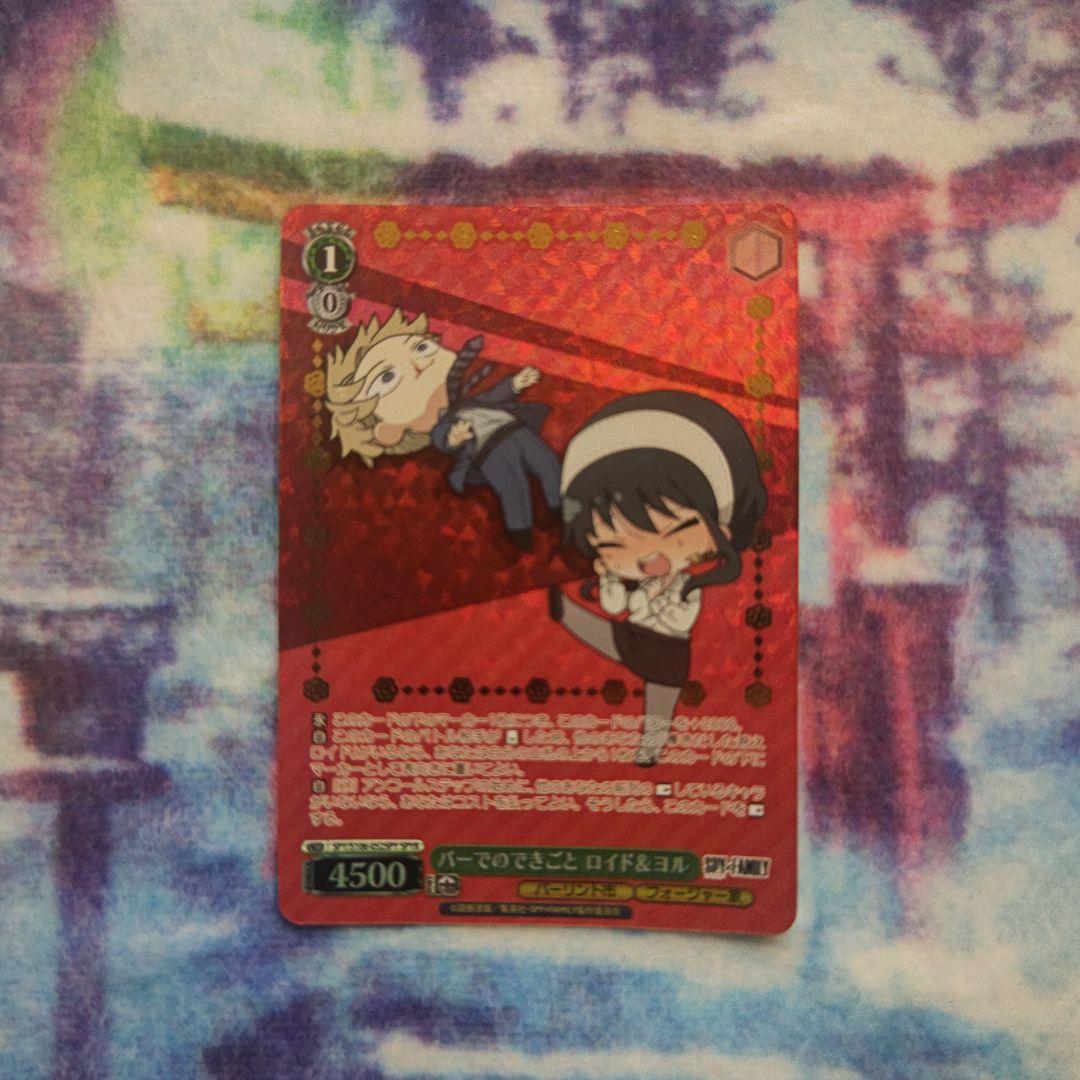 Reさん様 リクエスト 4点 まとめ商品 - メルカリ