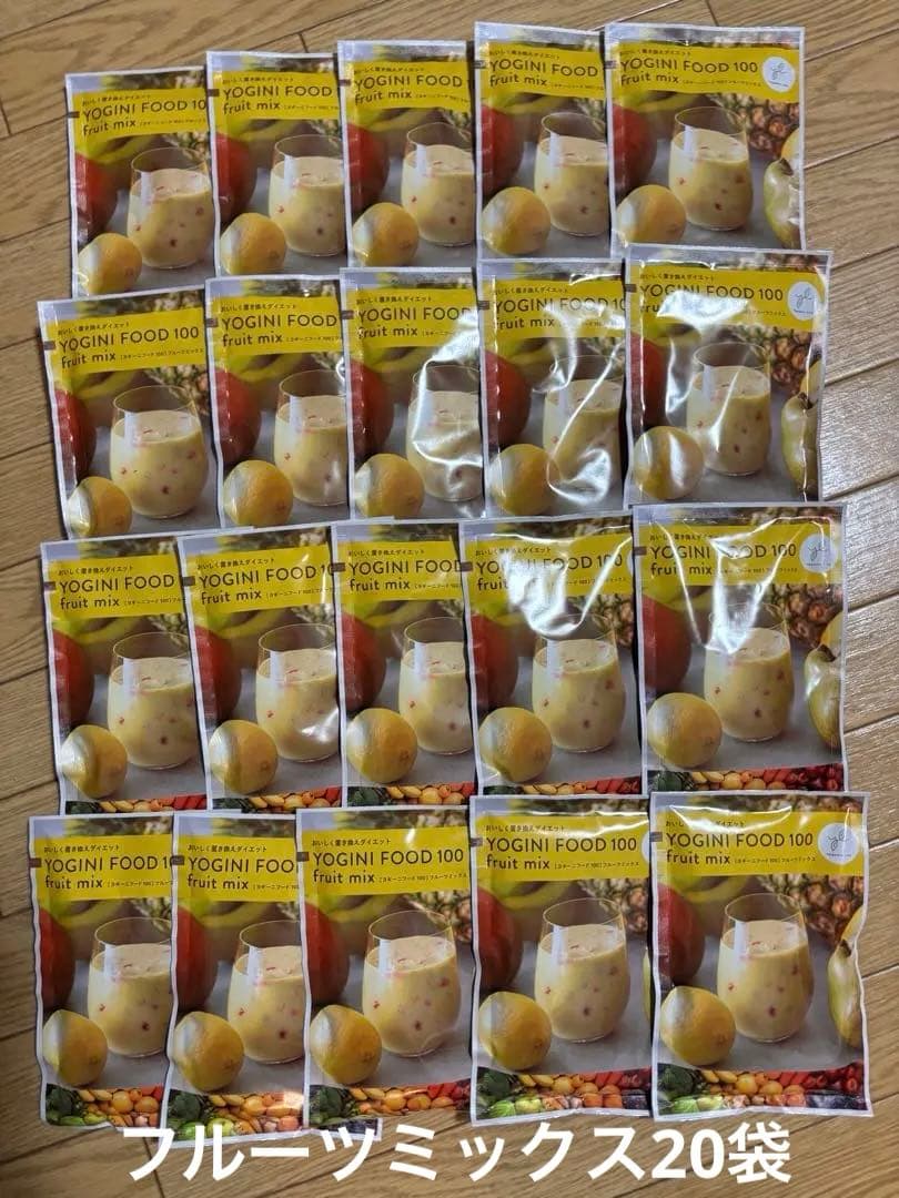YOGINI FOOD 100 fruit mix 20袋ヨギーニフード