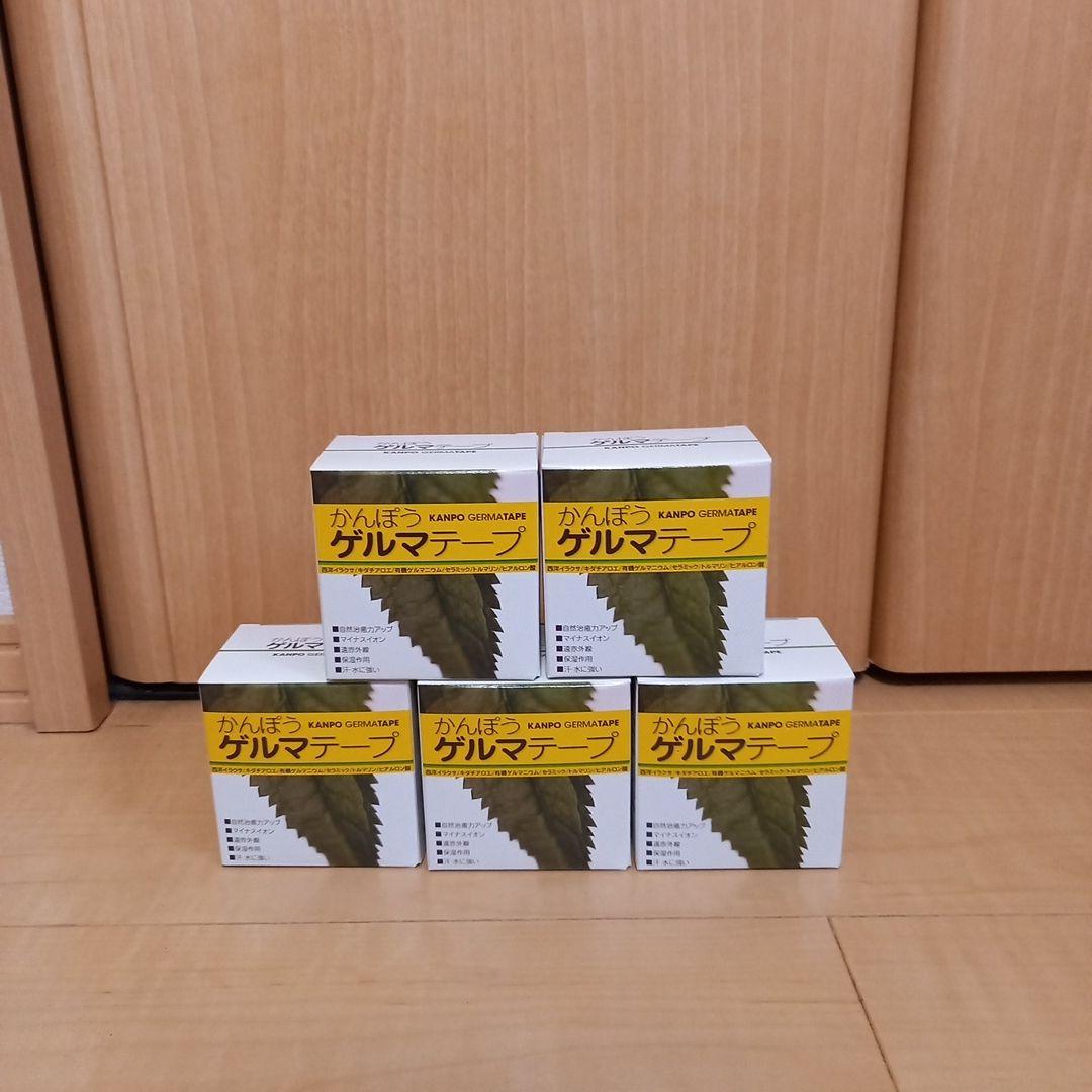 日本薬興 かんぽう ゲルマテープ
