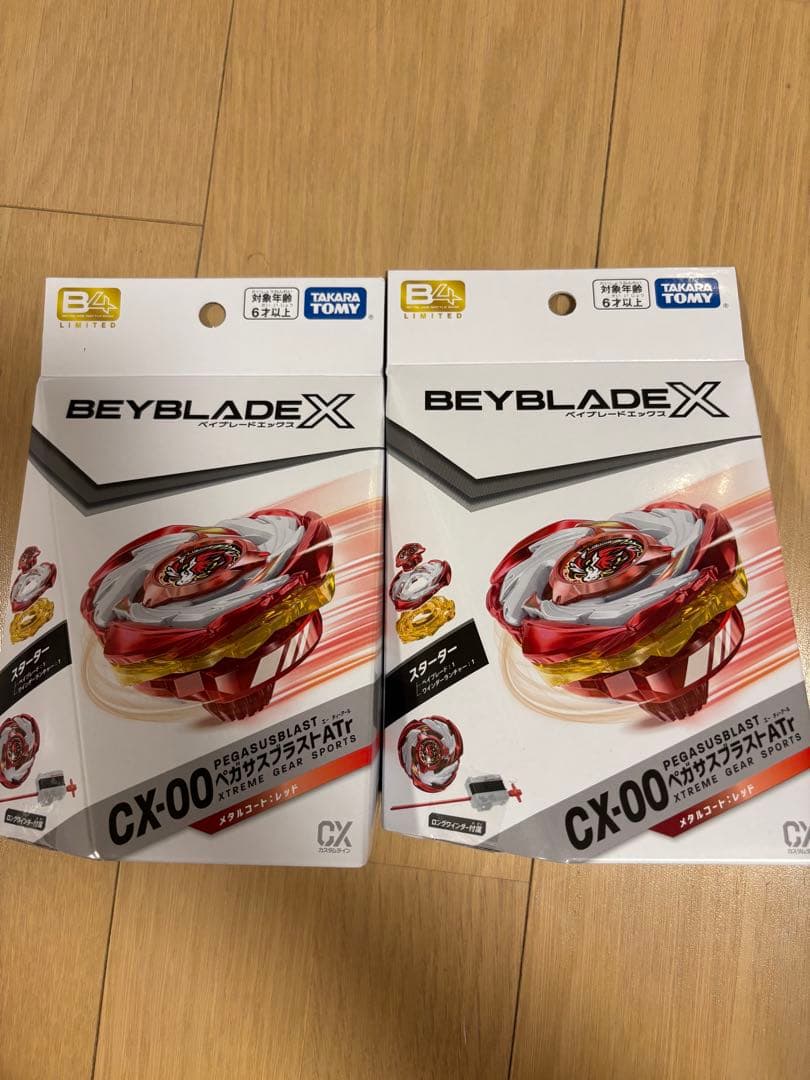 ベイブレードX イベント限定　ペガサスブラストATr メタルコート:レッド
