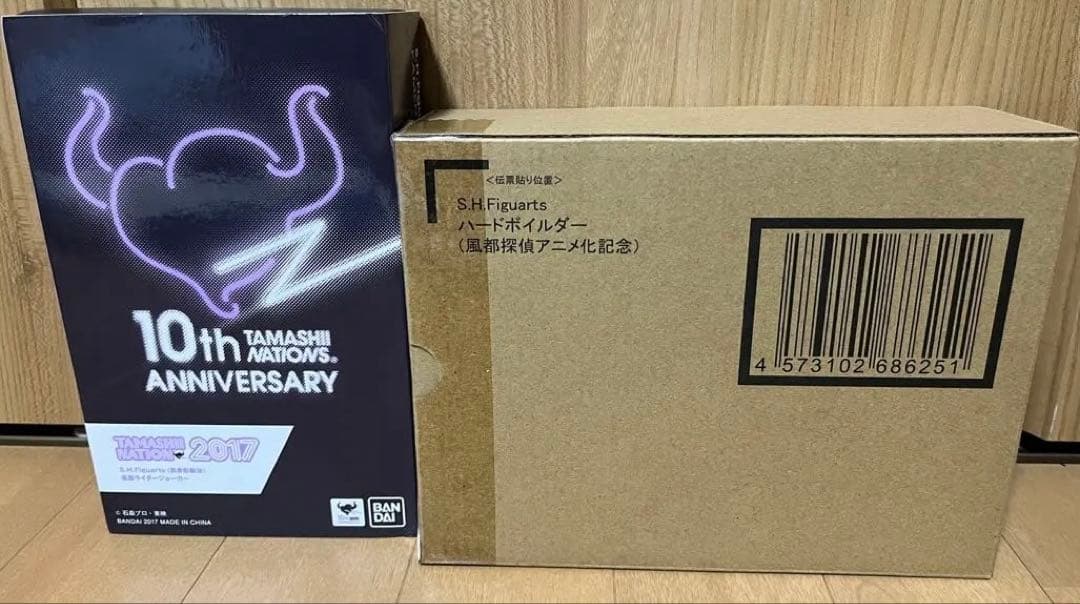 真骨彫製法 仮面ライダージョーカー開封美品&ハードボイルダー風都探偵版　未開封品 S.H.Figuarts ハードボイルダー（風都探偵アニメ化記念） | 魂ウェブ