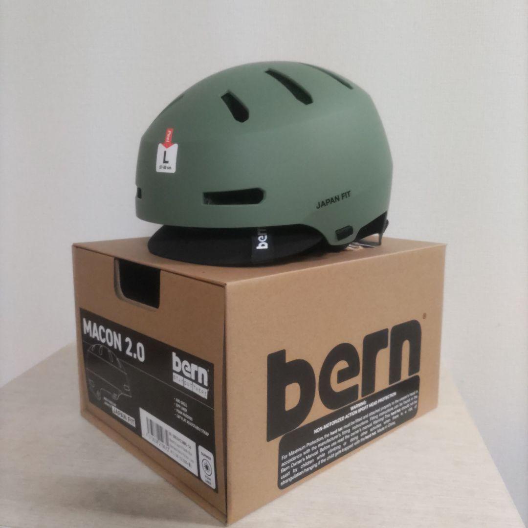 bern macon 2.0 バイザー （57−59cm）