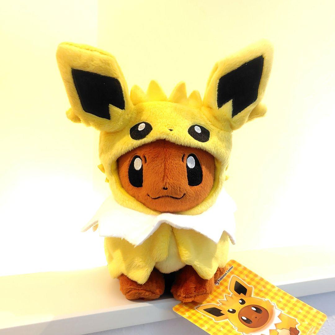 ポケモン サンダースのポンチョを着たイーブイ ぬいぐるみ サンダース イーブイ