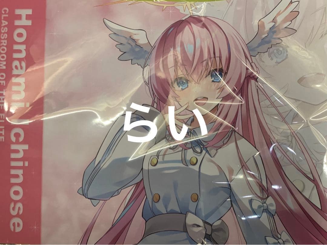 ようこそ実力至上主義の教室へ バレンタイン2026 ラバーマット 一之瀬