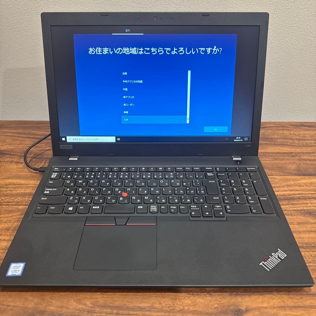 ThinkPad L580 Intel Core i3 15インチ