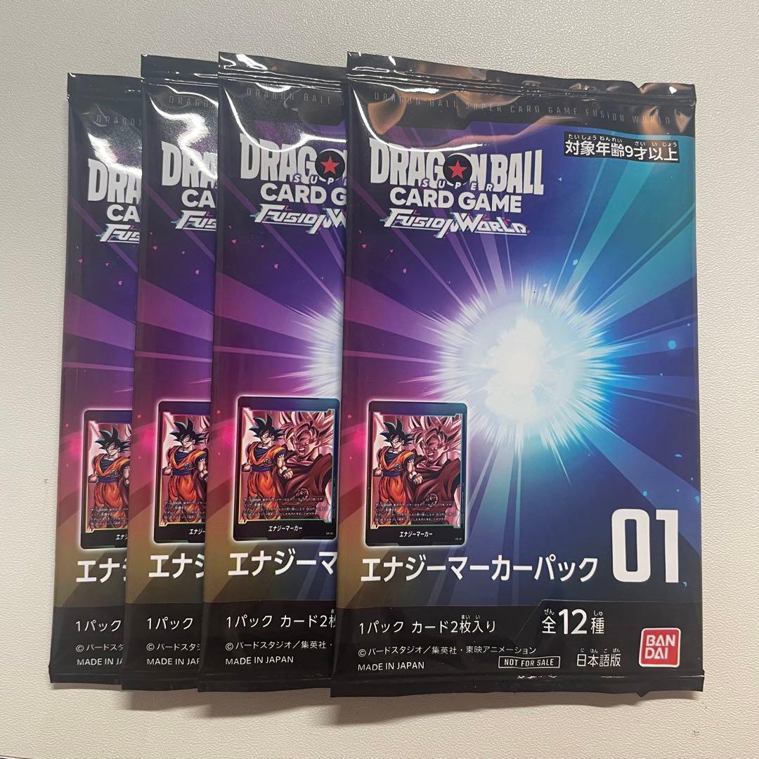 エナジーマーカーパック4つ未開封