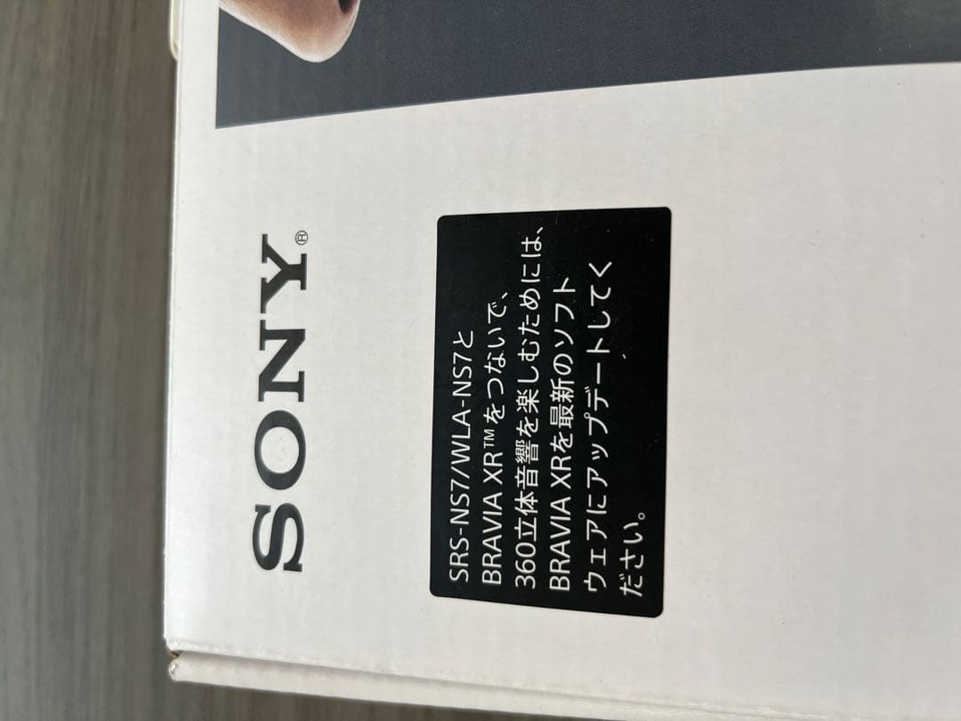 ソニーワイヤレスネックバンドスピーカー