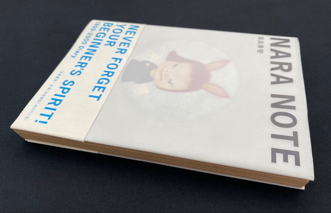 初版 帯付き NARA NOTE 奈良美智 絶版 - メルカリ