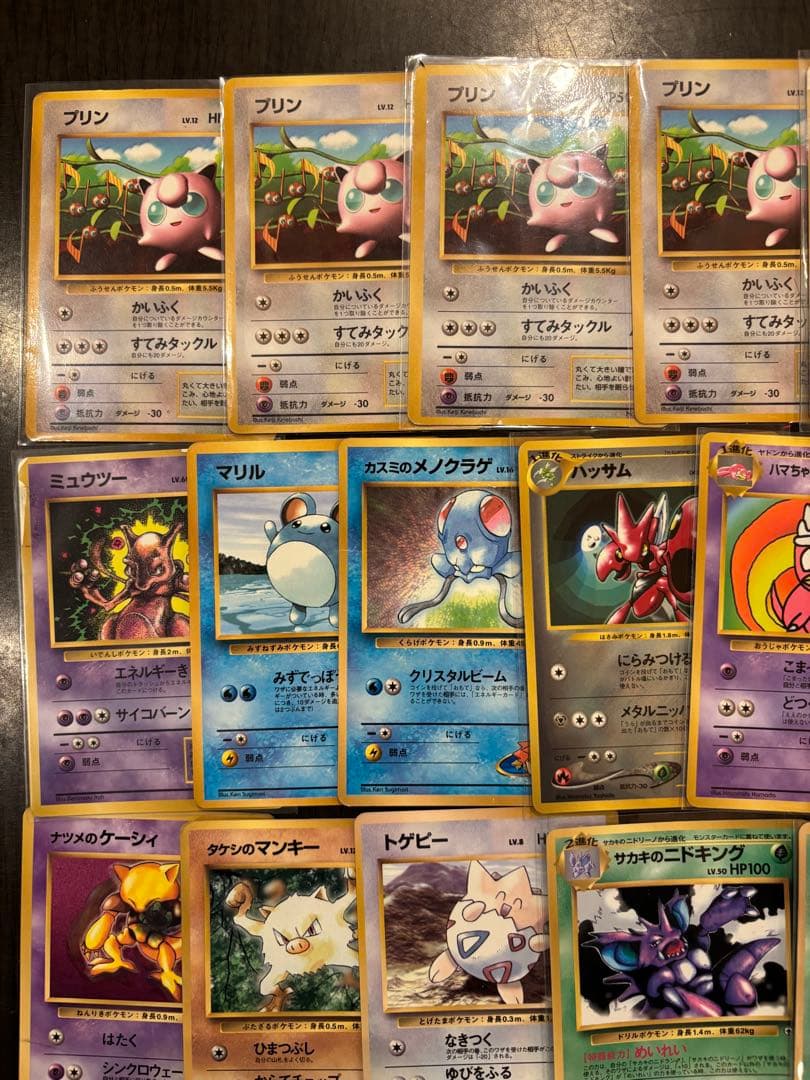 旧裏 ピカチュウ コロコロコミック 光沢あり 誤表記 ken sugimori