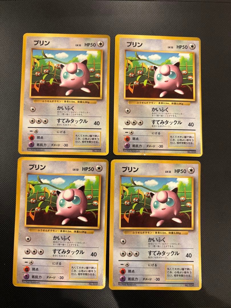 旧裏 ピカチュウ コロコロコミック 光沢あり 誤表記 ken sugimori