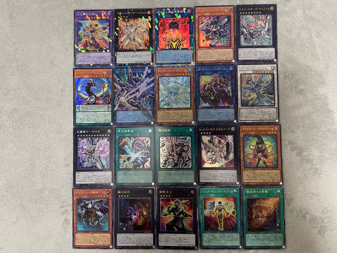 1,遊戯王 まとめ売り W:Pファンシーボール レリーフ コレクターズレア