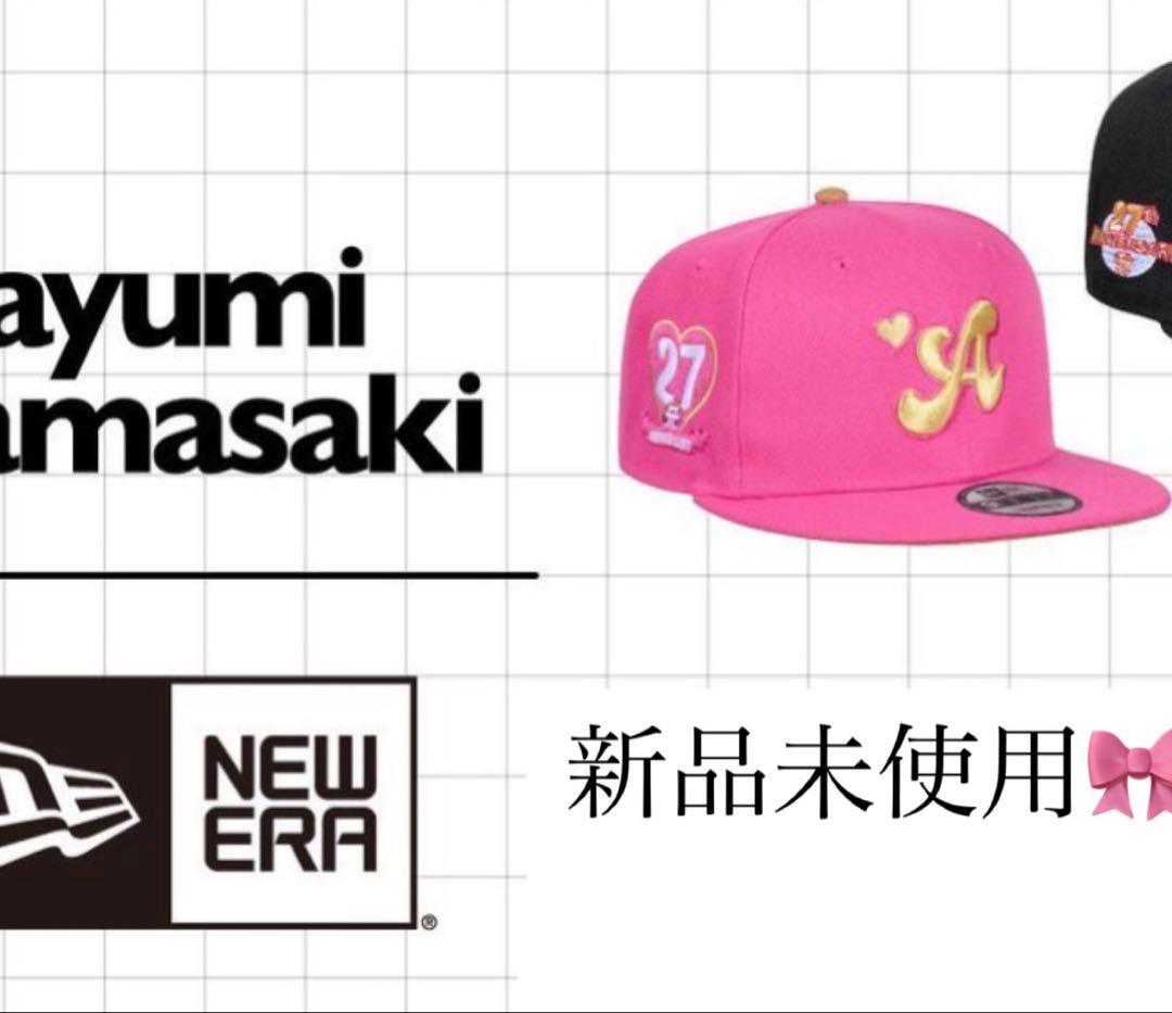 浜崎あゆみ×ニューエラ キャップ