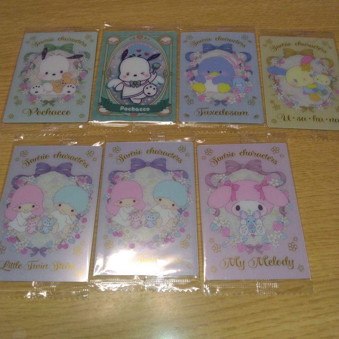 新品♡未開封　サンリオキャラクターズ　 ウエハース　カード　バラ売り