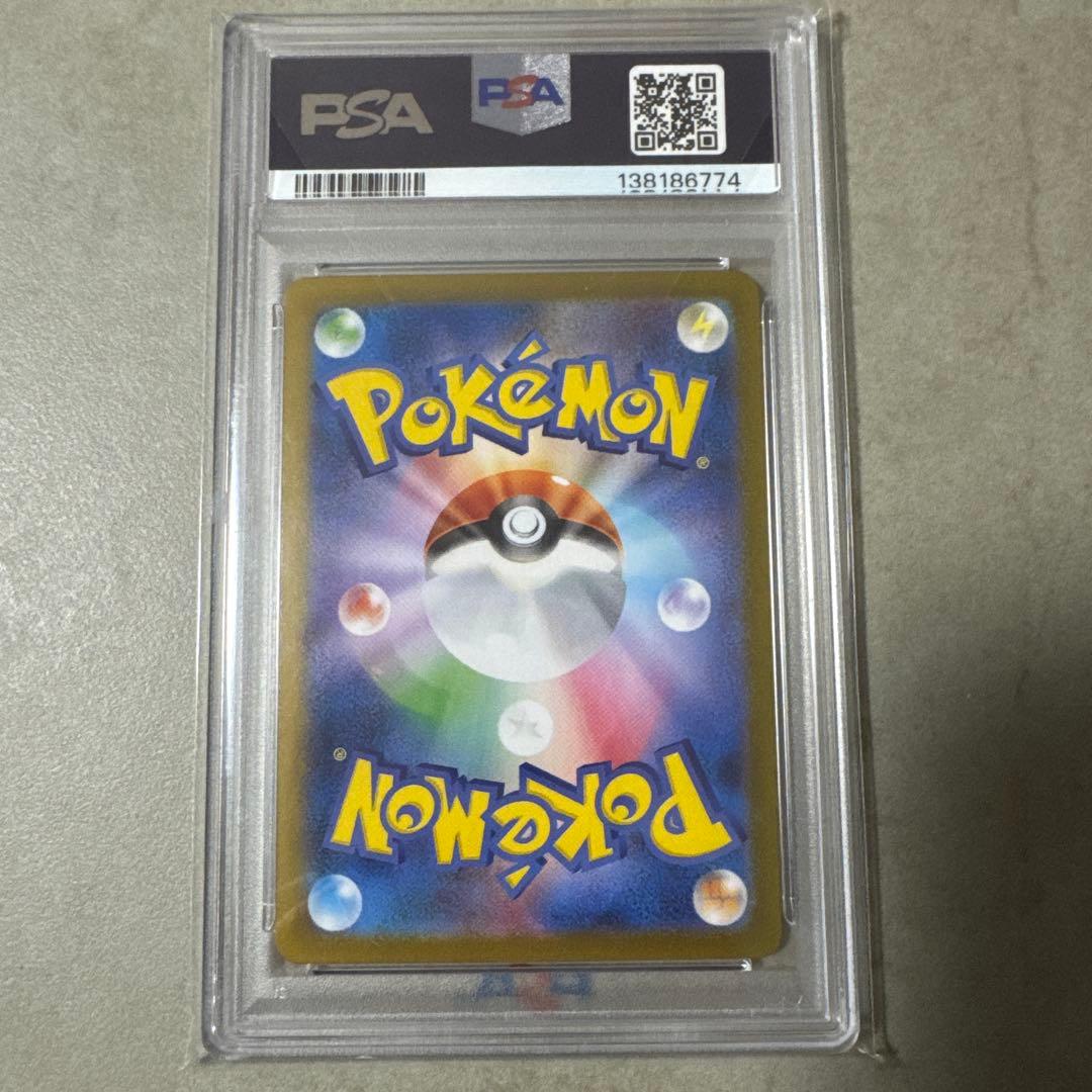 PSA10】トウコ SAR ホワイトフレア sv11W 173/086 - メルカリ