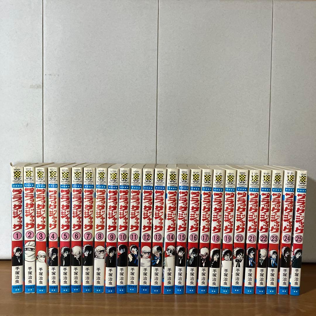 ブラックジャック 秋田書店全巻セット 25巻 手塚治虫 - メルカリ