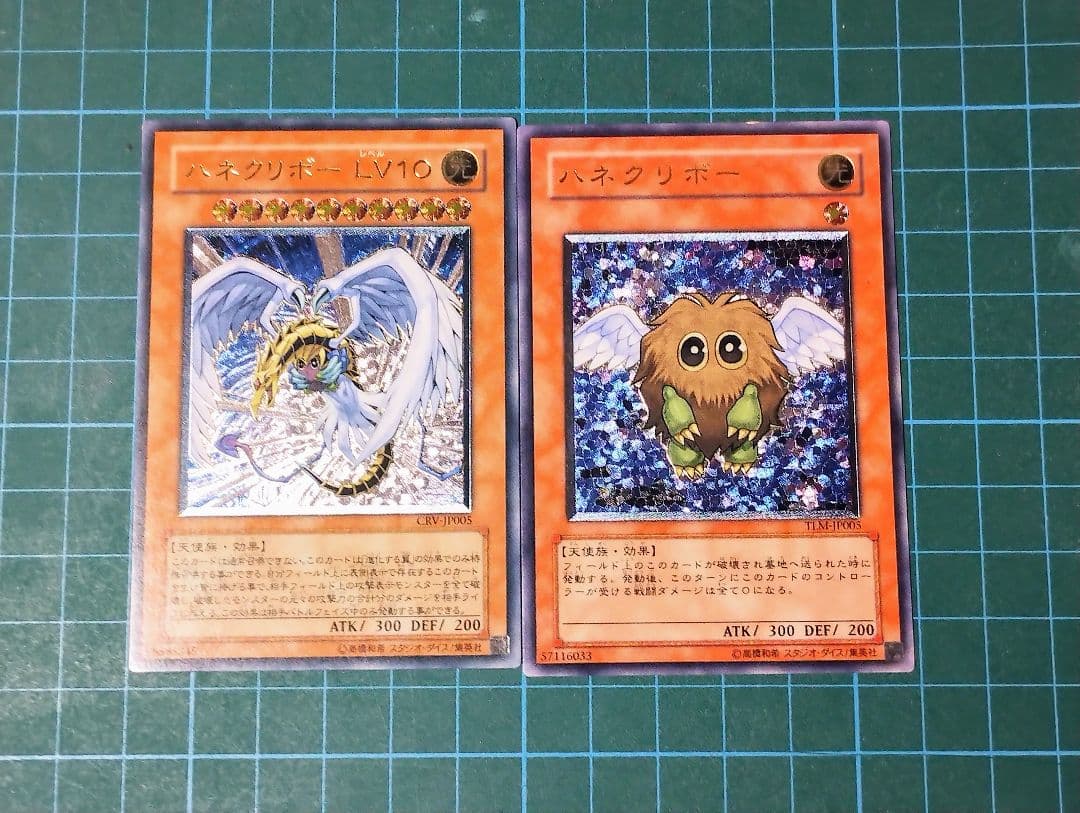 遊戯王　ハネクリボー&ハネクリボーレベル１０ Amazon.co.jp: 遊戯王カード ハネクリボー LV10 EE4-JP005UR