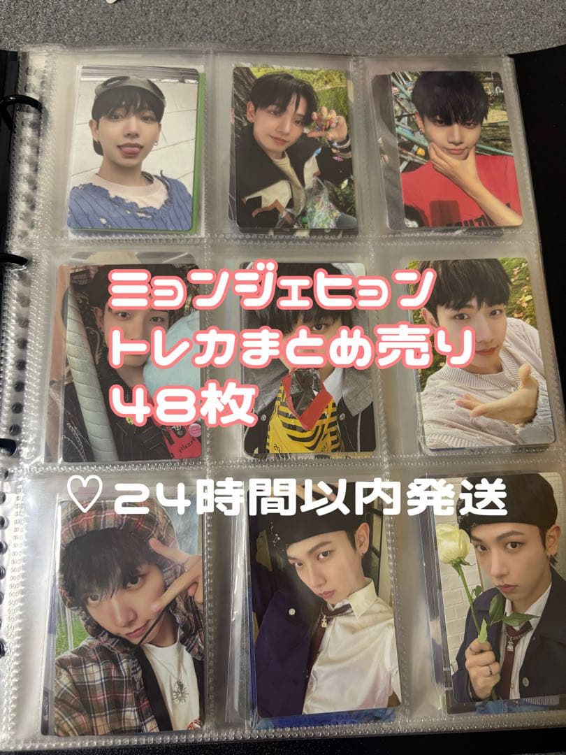 BOYNEXTDOOR ジェヒョン トレカ 48枚セット BOYNEXTDOOR THE ACTION ジェヒョン トレカ セット - メルカリ