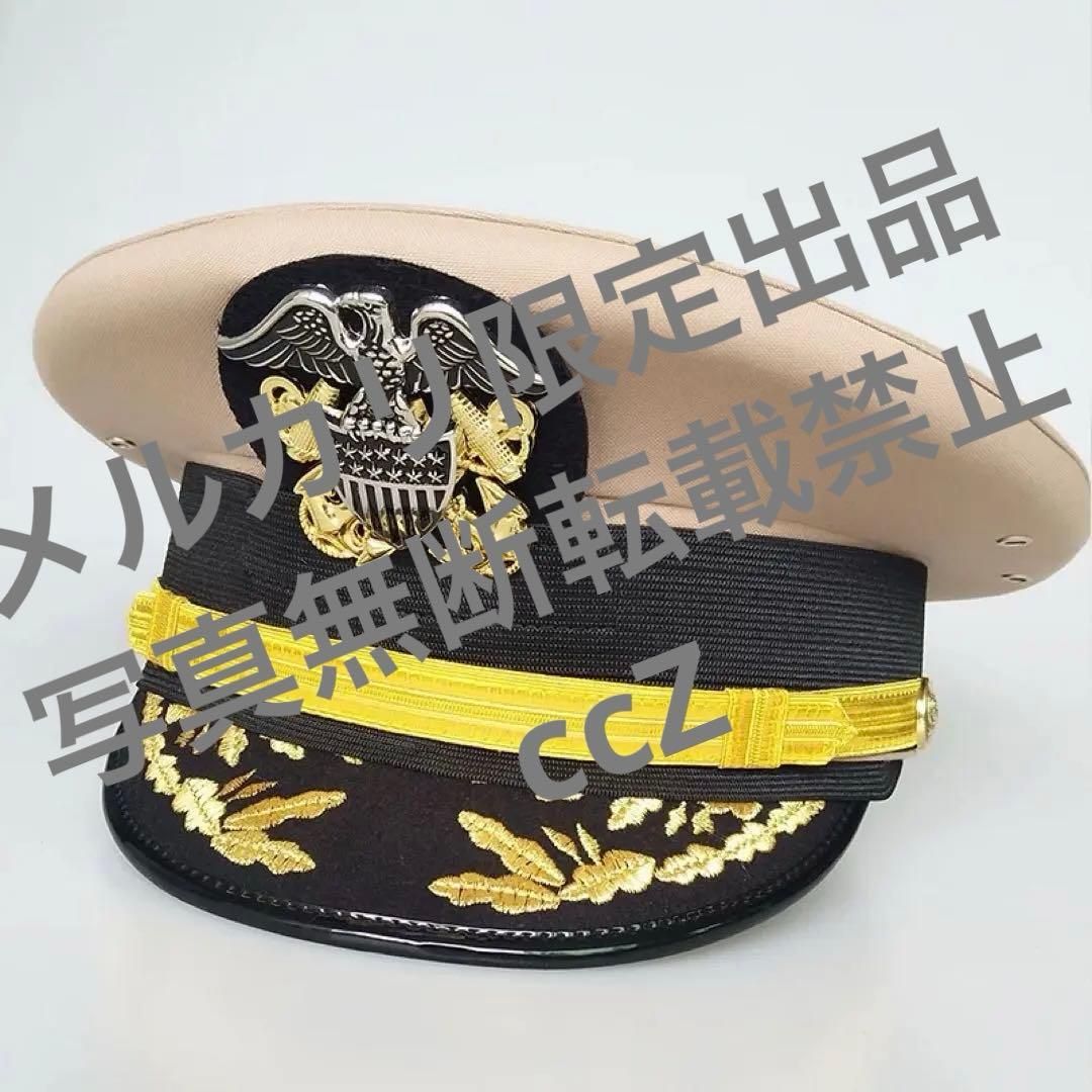 アメリカ海軍将校 制帽（精密複製）