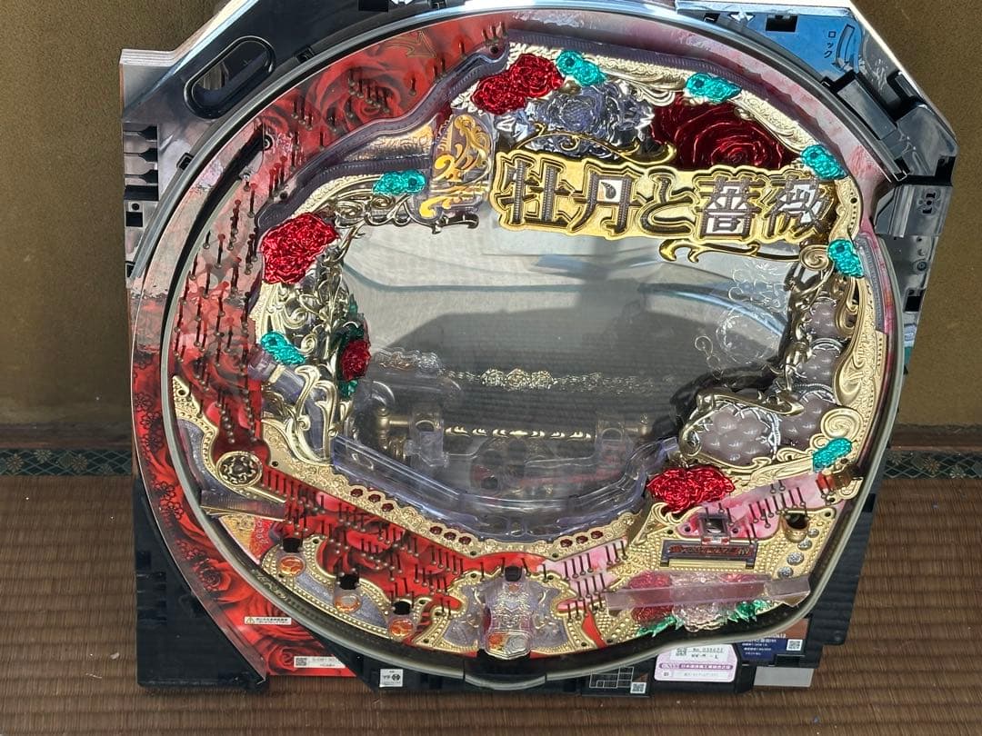 CR 牡丹と薔薇　セルのみ 取り寄せ品】QIX BASICS 高濃度セラミドボディジェル 150ml 犬猫用