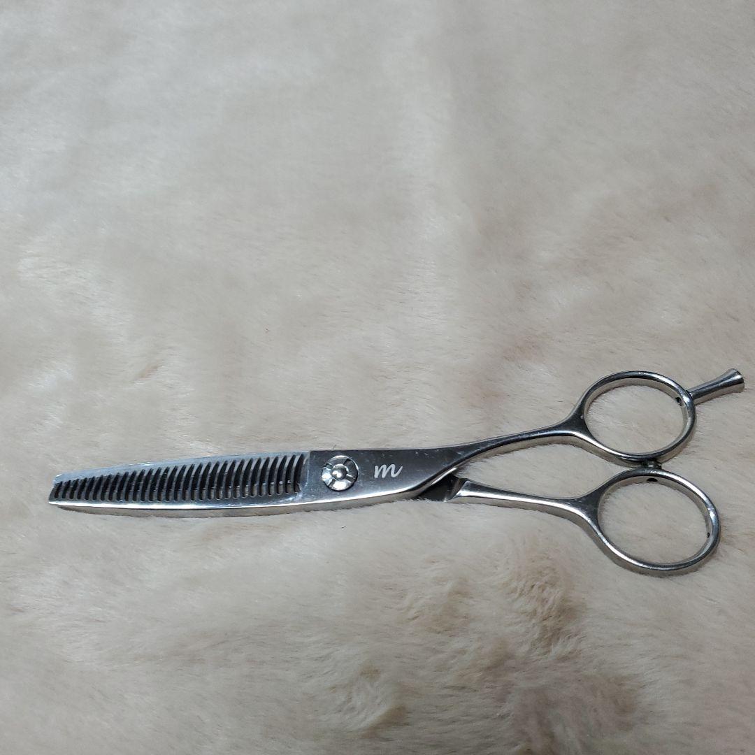 セニングシザー オーダーメイド23～25％