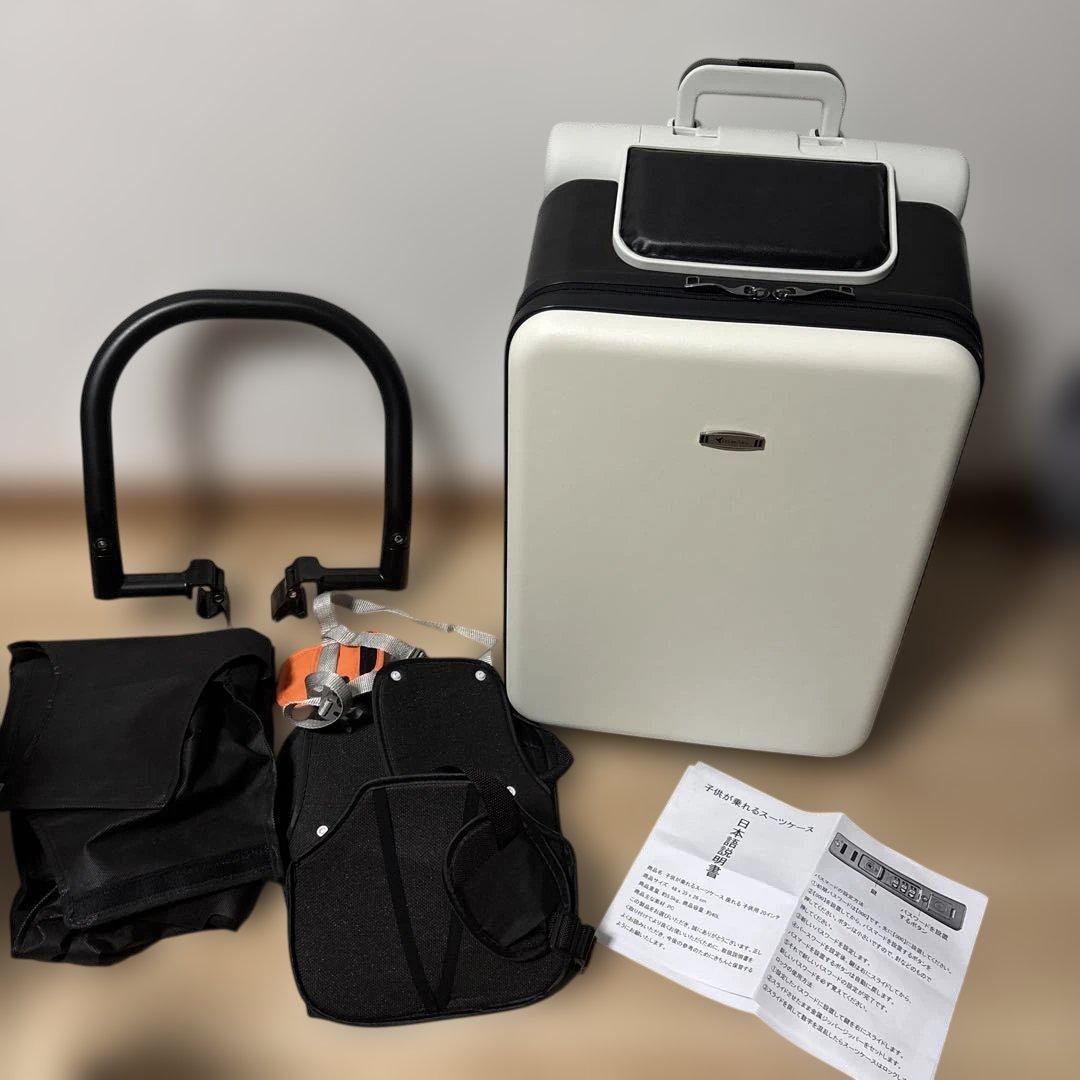 Dudode 子供が乗れる キャリーケース 40L 未使用　最安値