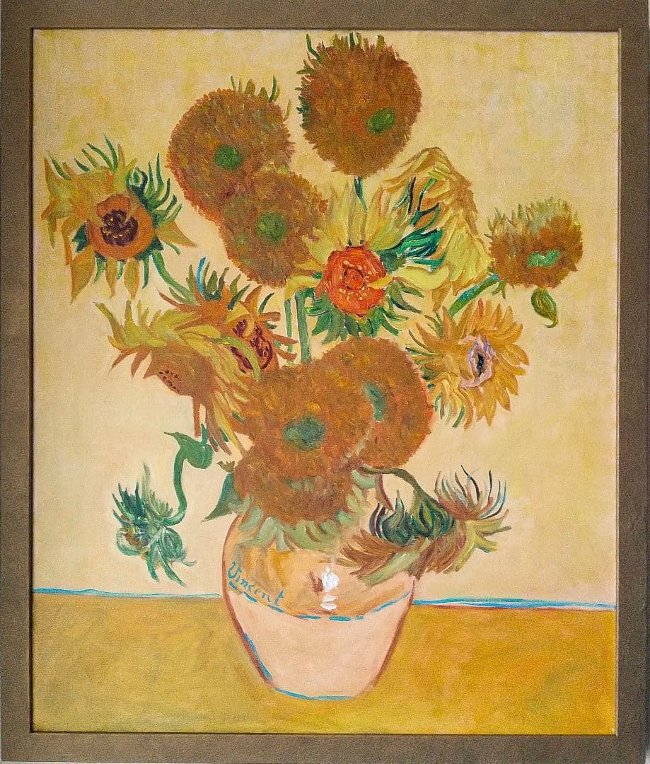 油絵 ゴッホ ひまわり 額縁付き ロンドン、ナショナルギャラリー版 模写 20号 ゴッホ ひまわり ロンドン・ナショナル・ギャラリー所蔵絵画 【複製