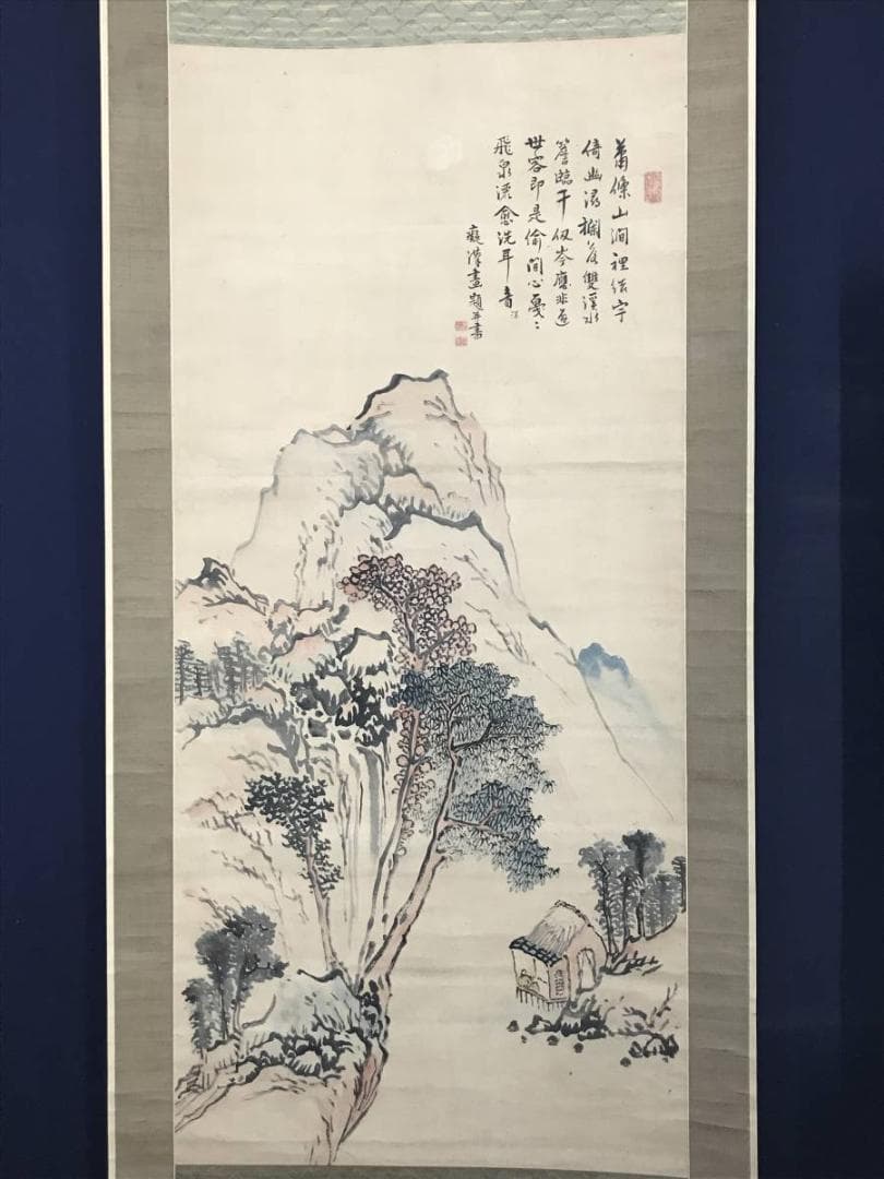 作者不詳/山水画賛/山水図/人物図/掛軸/名家伝来/AC-562