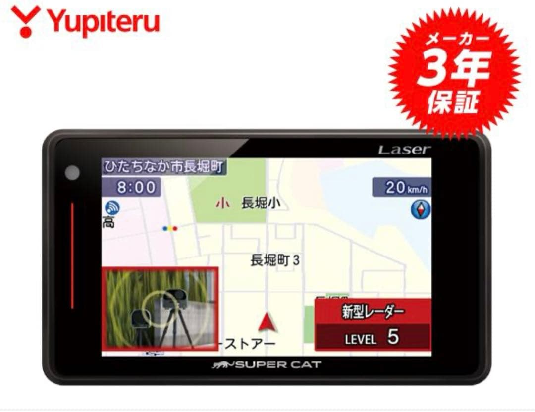 Yupiteru GS303L レーダー探知機本体 GS303L 機能・仕様｜レーザー＆レーダー探知機｜Yupiteru(ユピテル)