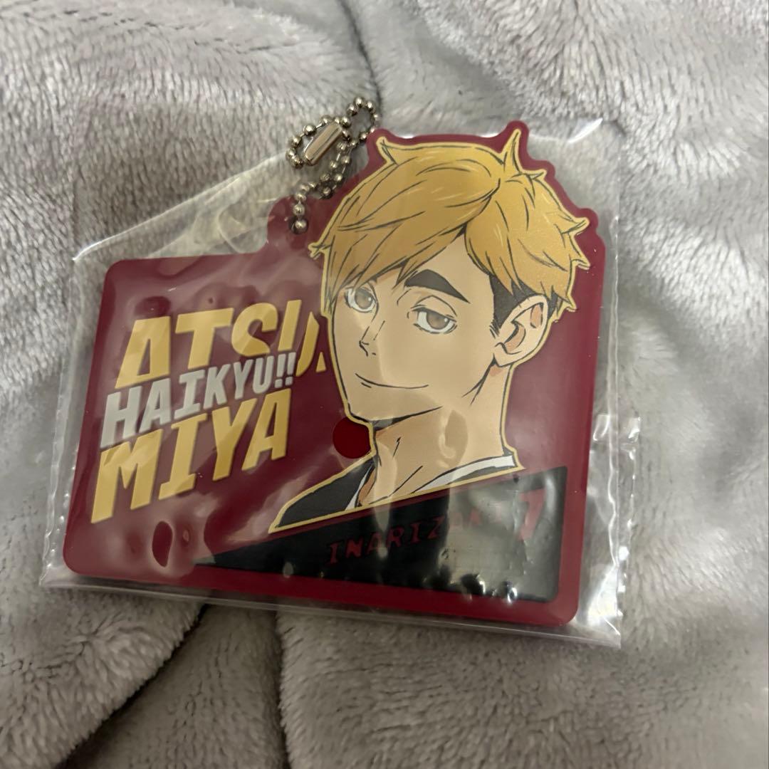 ハイキュー 一番くじ 最強の挑戦者 ラバーチャーム 宮侑 - メルカリ