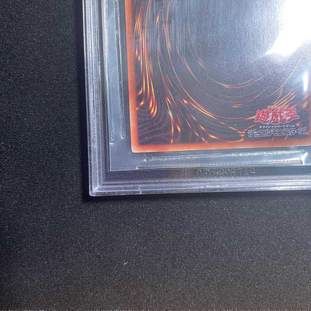 BGS9.5 遊戯王 3000枚限定 ブラック・マジシャン プリズマ - メルカリ