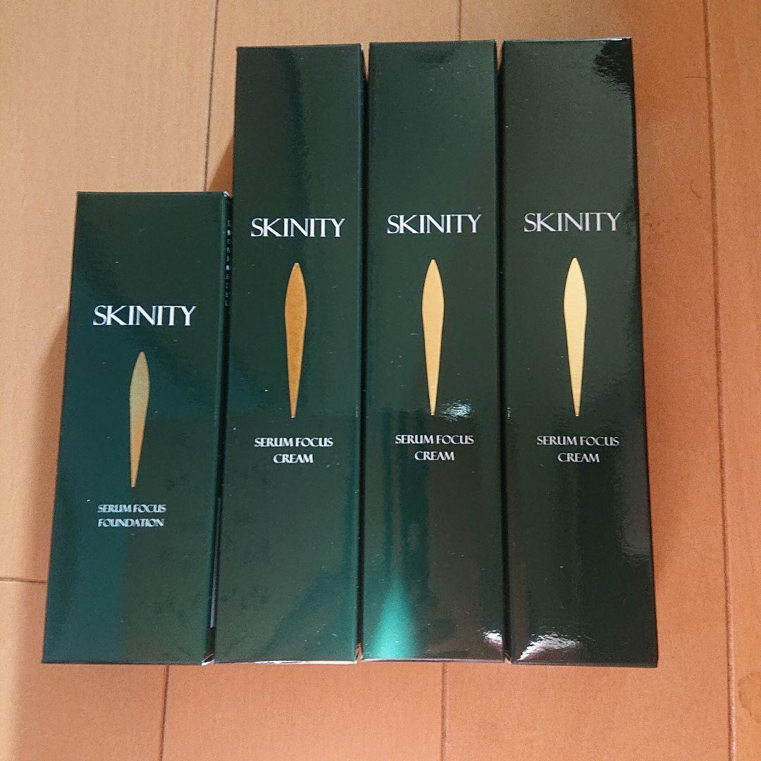 SKINITY セラムフォーカスクリーム 22g・リキッドファンデーション26g