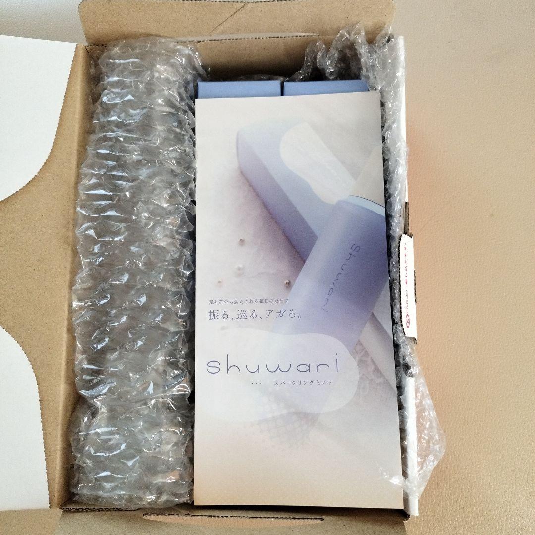 shuwari ～しゅわり～ さとう式リンパケアスパークリングミスト 2本