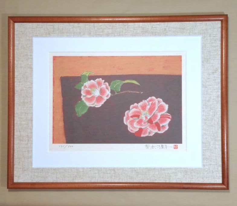 青木乃里子 椿 ジクレー 版画 額装品 和風 花 フラワー インテリア 水墨画