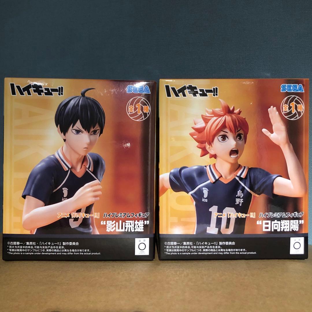 ハイキュー!! 影山飛雄 日向翔陽 フィギュアセット - メルカリ