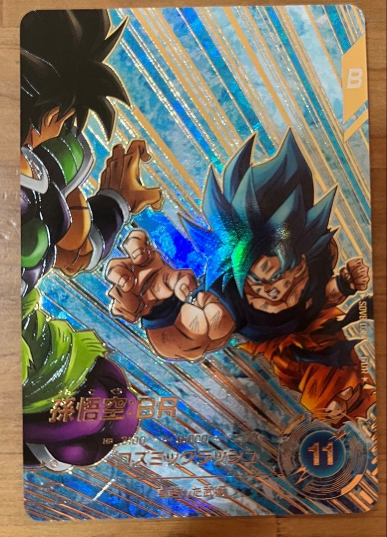 美品　最安値　sdv8-035 孫悟空　パラレル　ドラゴンボールスーパーダイバ