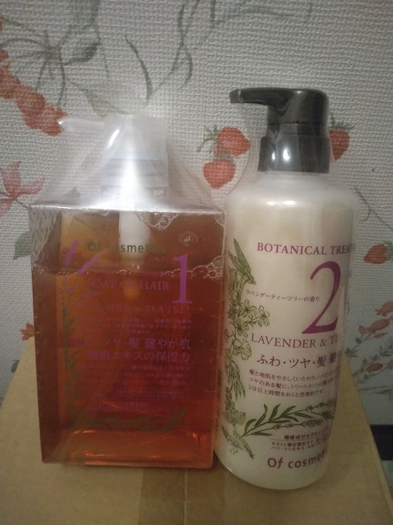 オブ・コスメティックス　シャンプー＆トリートメント　1TL