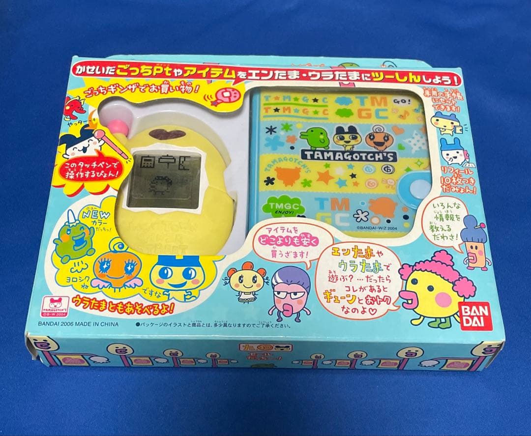 超やりくり エンジョイたまごっち かけいぼ 絶版！未展示 バンダイ超やりくりエンジョイ！たまごっちかけいぼ