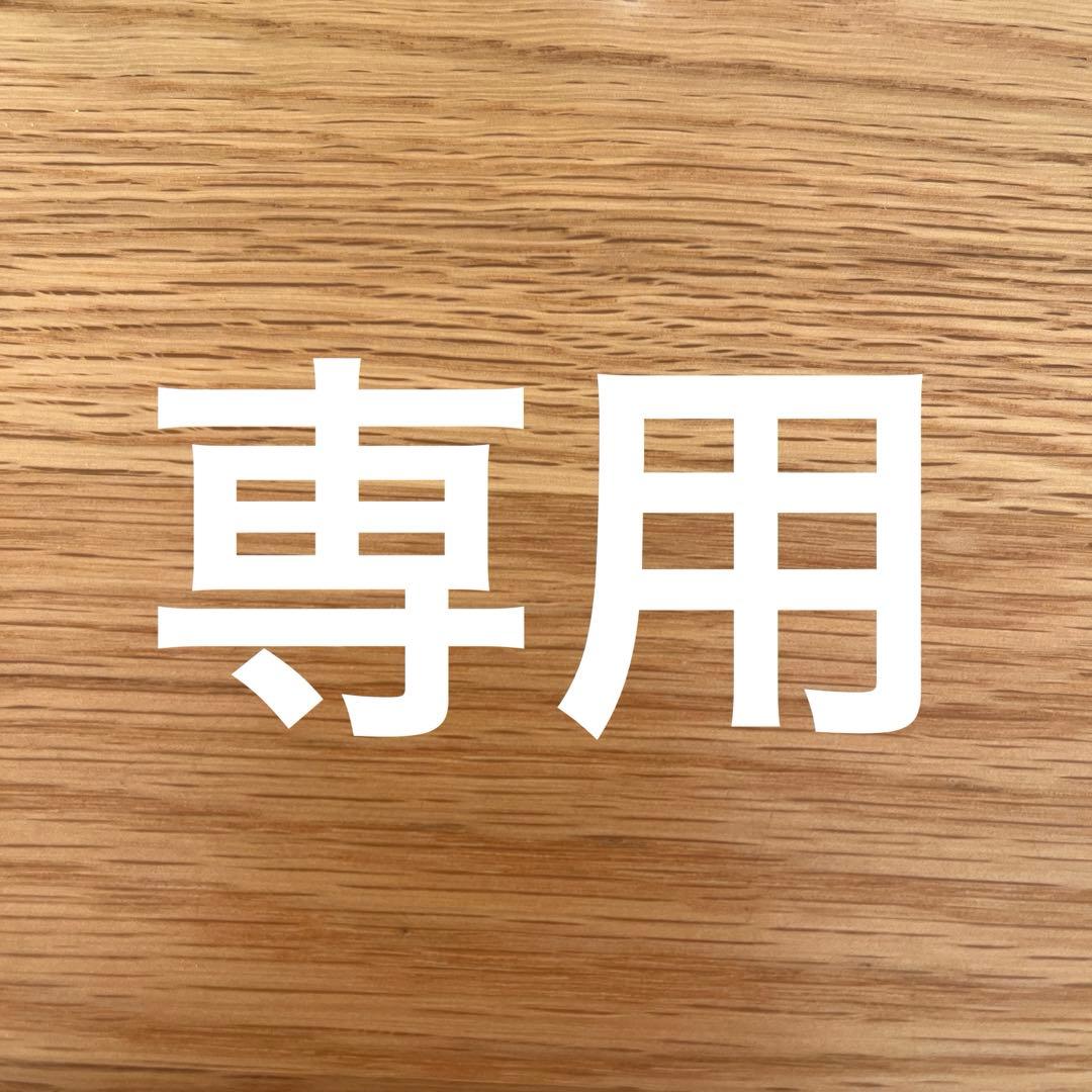 イプサ　ザ・タイムR アクア 300ml 2本セット　新品未使用