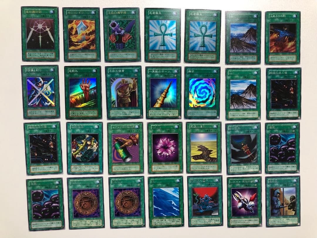 遊戯王 魔法カード まとめ（セット）売り - メルカリ