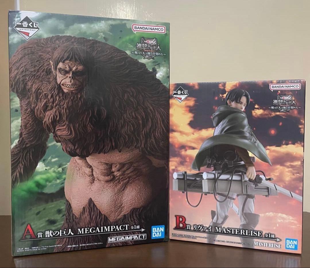 一番くじ　進撃の巨人　獣の巨人 & リヴァイ フィギュアセット