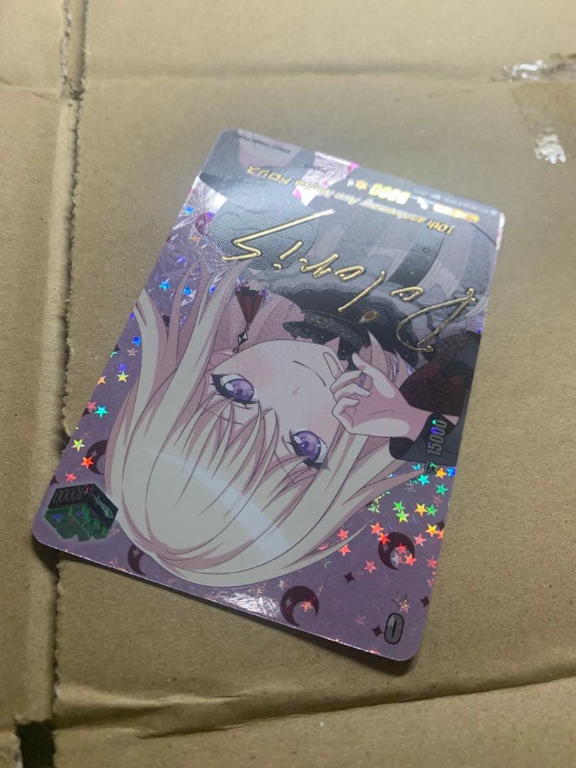 ヴァンガード 10th Ave Mujica ドロリス EXS サイン 竜魂鳴導 - メルカリ